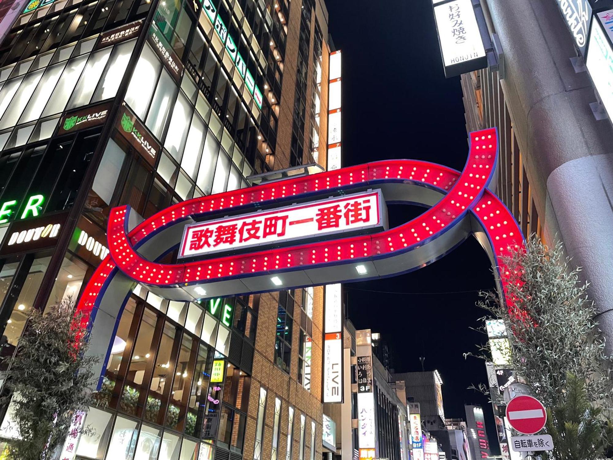 Hotel Amanek Ginza East Tokio Buitenkant foto