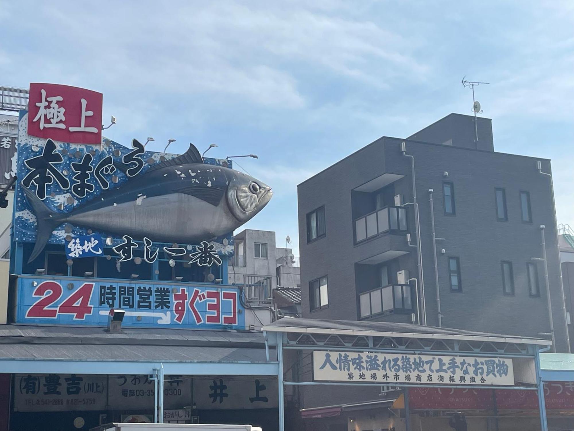 Hotel Amanek Ginza East Tokio Buitenkant foto
